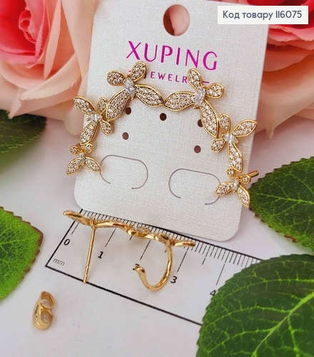 Серьги гвоздики + кафы, "Три бабочки" в камешках, 3,5см, Xuping 18K 116075 фото 2