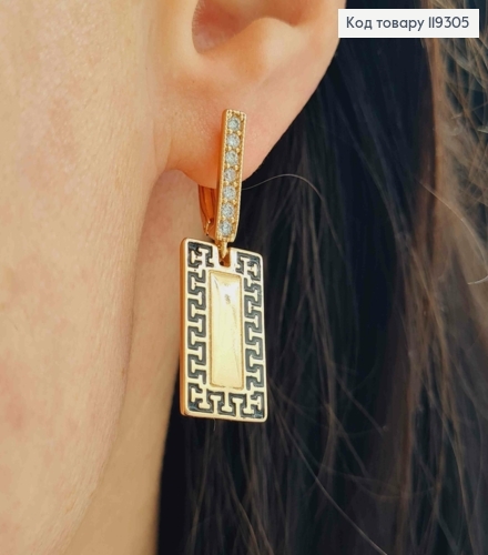 Серьги с подвижной подвеской ВЕРСАЧЕ и Блестящими камешками, 1,5+2,6см, англ. застежка, XUPING 18K 119305 фото 3