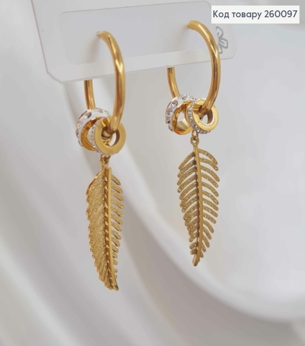 Серьги кольца (2см) с подвеской "Пальмовые Листья", лимонного цвета, 3см, сталь Stainless Steel 260097 фото 2