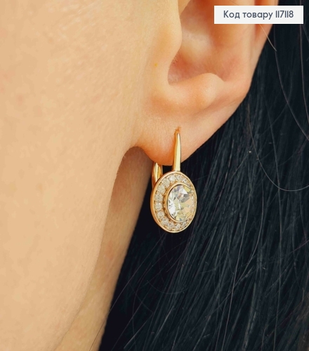 Серьги С круглым камешком Белого цвета, Сваровски, 1,7см, англ. зам. Xuping 18К 117118 фото 2