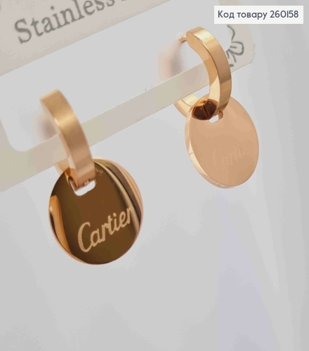 Серьги кольца(1,3см) медного цвета, со съемной круглой подвеской Cartier(1,4см), Stainless Steel 260158 фото 3