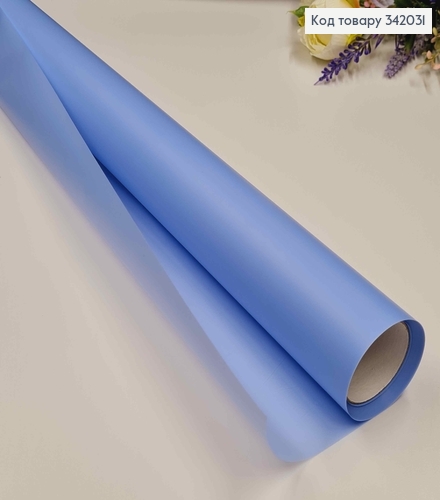 Плівка однотонна, колір світло СИНІЙ, рулон 66см*8,5ярди, 65мкр 342031 фото 2
