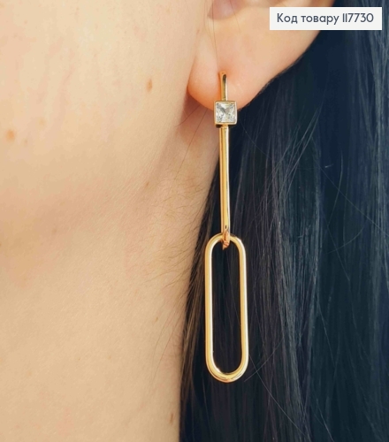 Серьги гвоздики с камешком и подвеской, 3,5+2,7 см, Xuping 18K 117730 фото 3