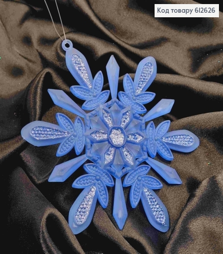 Сніжинка, "МАТОВА" СИНЯ, 13,5см, , новорічна прикраса, пластик, Україна 612626 фото 3