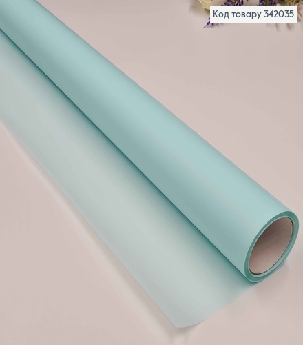 Пленка однотонная, цвет СВЕТЛО-БИРЮЗОВЫЙ, рулон 66см*8,5ярды, 65мкр 342035 фото 2