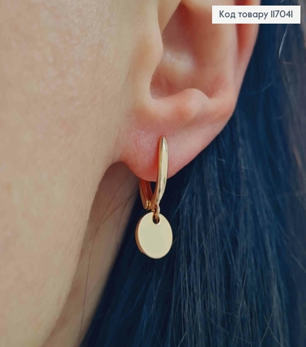 Серьги с подвеской монеткой, 2см, англ. зам. Xuping 18K 117041 фото 3