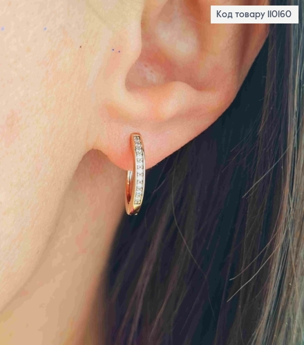 Сережки кільця з Блискучими камінцями в один ряд, діаметр 1,4см, Xuping 18К 110160 фото 2