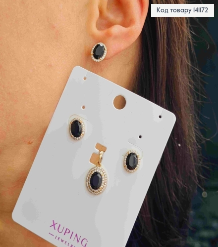 Набор: с Черным камнем и блестящими камешками, серьги гвозди(1см), кулон(1,5см), xuping 18к. 141172 фото 2