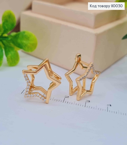 Серьги "Звездочки" украшены блестящими камешками, длина 1,5см, итальянская застежка, Xuping 18К. 110030 фото 2
