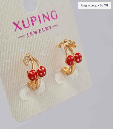 Серьги кольца (1,5см), "Спелые Вишни" с Блестящими камешками (1,2см), XUPING 18K 118791 фото 2