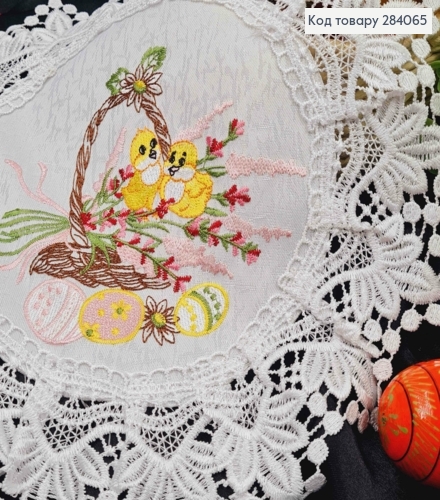 Пасхальная салфетка БЕЛАЯ, с кружевом и вышивкой "Крашанки, Ива и Цыплята", круглая 30см 284065 фото 2