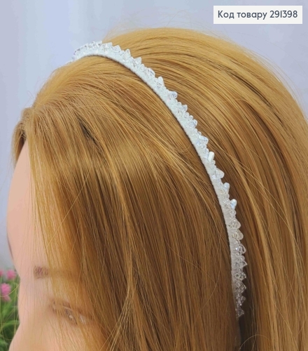 Обруч метал, БІЛОГО кольору,  плетений Стеклярусом зі знімними ланцюжками (22см), ширина 0,5см 292398 фото 2