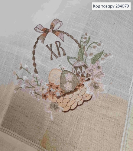 Пасхальная скатерть, "Лен", с вышивкой "Христос Воскрес!", "Крашанки в Корзине", размер 120*150см 284079 фото 3