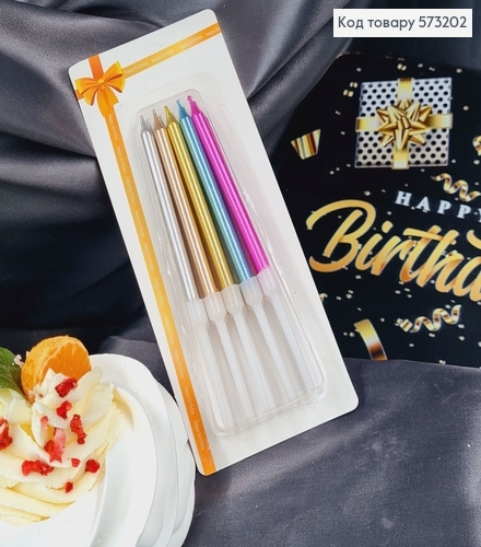 Свечки для торта Цветные с подставками 10шт/уп, 8+4см 573202 фото 2