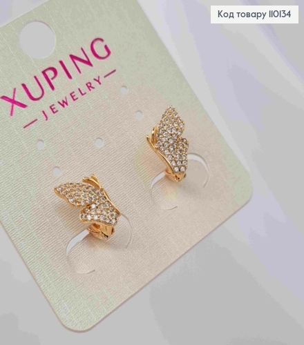Сережки кільця "Метелики" в Блискучих камінцях, діаметр 1см, Xuping 18К 110134 фото 2