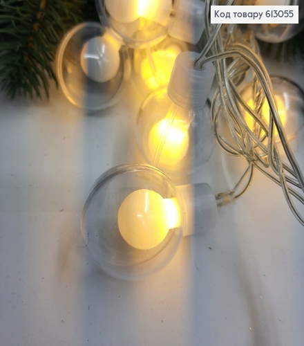 Гирлянда Шар в шаре 30 мм 5 м 20 LED белая терлая, (мигающая) 613055 фото 3