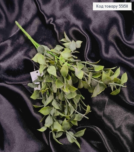 Искусственная декоративная зелень, зеленого цвета, 5 веточек на металлическом стержне, 32см. 551511 фото 2