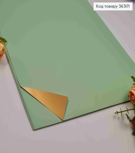 Пленка матовая-двусторонняя ОЛИВКОВАЯ+ЗОЛОТО, в листьях 58*58см, 60мкр 363171 фото 2