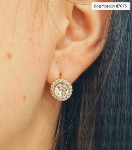 Серьги "Яркое Солнышко" с Блестящим камнем Сваровски, 1,3см, англ. застежка, Xuping 18К 117673 фото 3