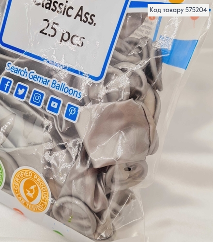 Воздушные шары латексные 18'' Gemar Среребряные (45см), 25шт/уп 575204 фото 2