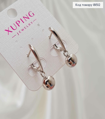Серьги родованные, с подвесным шариком(8мм), длина 8,5см, английская застежка, Xuping 181512 фото 3