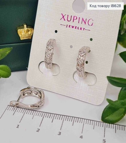 Сережки родовані овальні прикрашені блискучими камінцями, 1,5см, англ. застібка XUPING 181628 фото 2