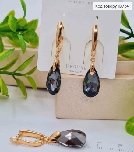 Серьги с подвесным черным камнем Сваровски, дл. 1,6+2см, английская застежка, Xuping 18К 119734 фото 2