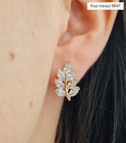 Серьги гвоздики "Веточка" украшены яркими камешками, 1,6см, XUPING 18K. 118147 фото 3