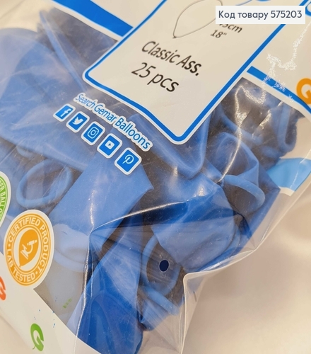 Воздушные шары латексные 18'' Gemar Синие Матовые (45см), 25шт/уп 575203 фото 2