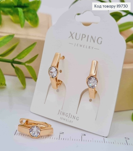 Серьги с Блестящим камнем Сваровски, дл. 1,5см, английская застежка, Xuping 18К 119730 фото 2