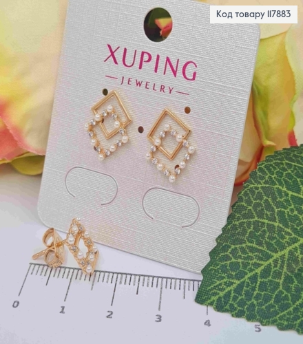 Серьги гвоздики, Ромбы с камешками и жемчужинами, 1,1*1,5см, Xuping 18К 117883 фото 2