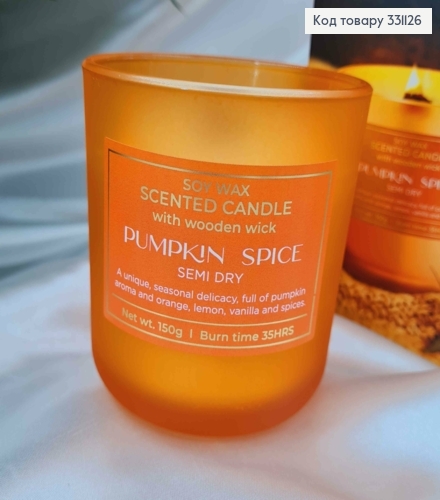 Парфюмерная СОЕВАЯ свеча стакан PUMPKIN SPICE semi dry с деревянным фитилем, 150г/35ч, bartek 331126 фото 2