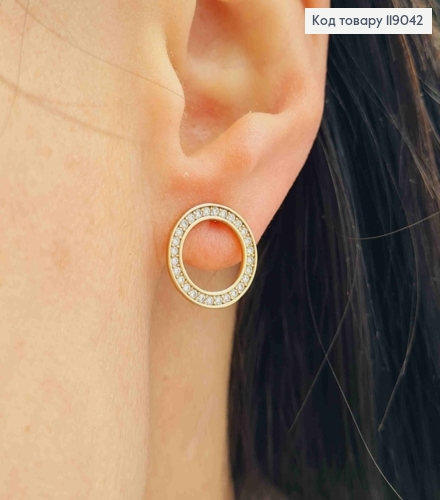 Сережки гвіздки "Коло" прикрашене камінцями, 1,3см, XUPING 18K 119042 фото 2