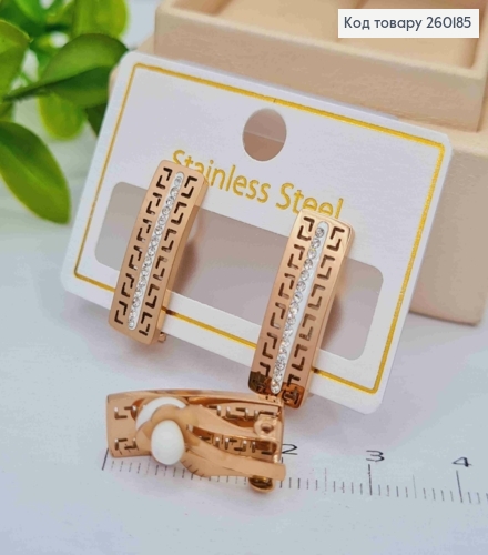 Сережки кліпси мідного кольору, ВЕРСАЧЕ з Блискучими камінцями, 2*0,6см, Stainless Steel 260185 фото 2