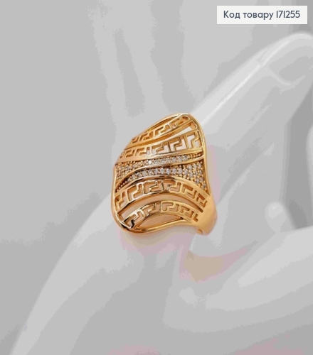 Перстень ВЕРСАЧЕ с Блестящими камешками, Xuping 18К 171255 фото 3