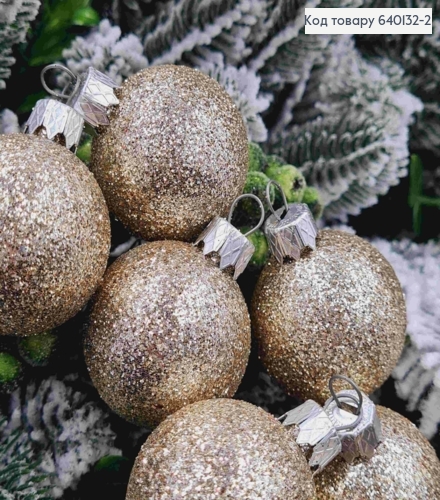 Набір куль 40мм Блиск , КАПУЧИНО , 8шт/уп, Україна 640132-2 фото 2