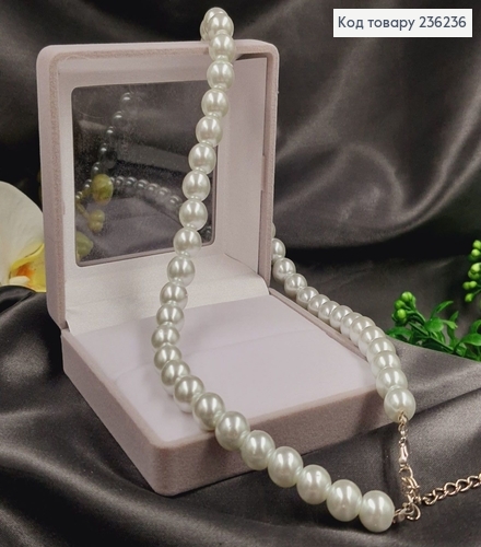 Буси з перлинок Перламутрового кольору, 10мм , довжина 49+5см 236236 фото 4