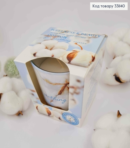 Аромасвічка стакан, WELLNESS & BEAUTY, COTON, 115г/ 30год., Польща 331140 фото 3