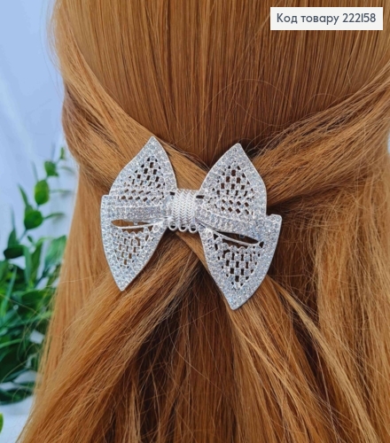 Заколка автоматик "БАНТИК" с Блестящими камнями, 6,5см, Серебряного цвета 222158 фото 2