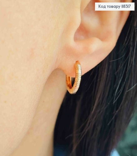 Серьги кольца фактурные, диаметр 1,4см, XUPING 18K 118317 фото 3