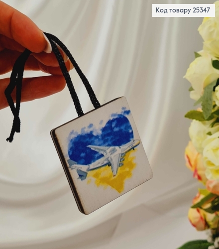 Ароматизатор в авто, деревянный, "Мечта", 5см, (без запаха) 25347 фото 2