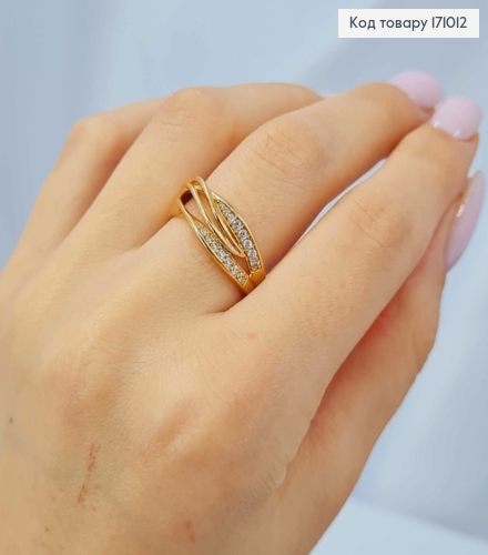 Кольцо "Свобода" с Блестящими камнями, Xuping 18К 171012 фото 3