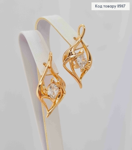 Серьги украшены Большим Блестящим камнем, 2,5см, английская застежка, XUPING 18K 119117 фото 2