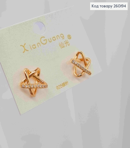 Сережки гвіздки золотого кольору "Зірочки" з Блискучими камінцями (1,2см), сталь XianGuang 260194 фото 2