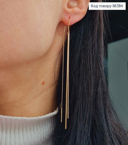 Серьги протяжка, с двумя ниточками 7,5см, Xuping 18K 116384 фото 2