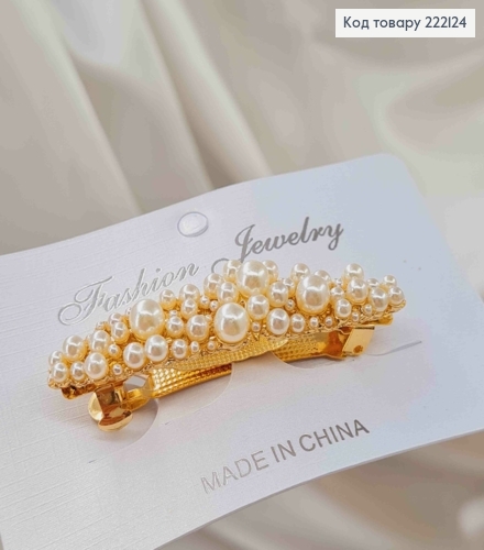 Заколка автомат, в перлинках різного розміру, 6 см 222124 фото 2