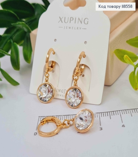 Серьги кольца (1,1) с подвесным Блестящим камнем Сваровски (1см), Xuping 18К 118558 фото 2