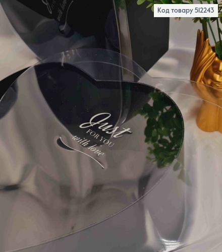 Набір коробок(3шт) "СЕРЦЕ",прозорий верх, ЧОРНІ ( 32х32х13 см, 30х30х12 см, 28х27,5х11 см) 512243 фото 2