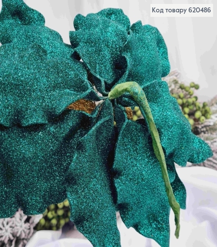 Цветок Рождественский, большая Изумрудная, 10 лепестков, пластик на металл.стержни, диам.29-30см, Украина 620486 фото 3