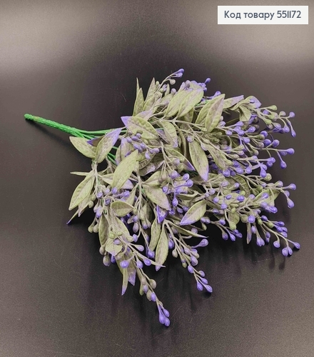 Искусственная веточка с ягодками фиолетового цвета, пластик, 7 веточек на металлическом стержне 35см. 551172 фото 2